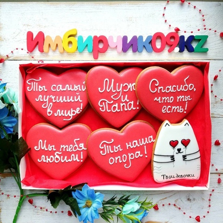 Имбирные пряники Любовь