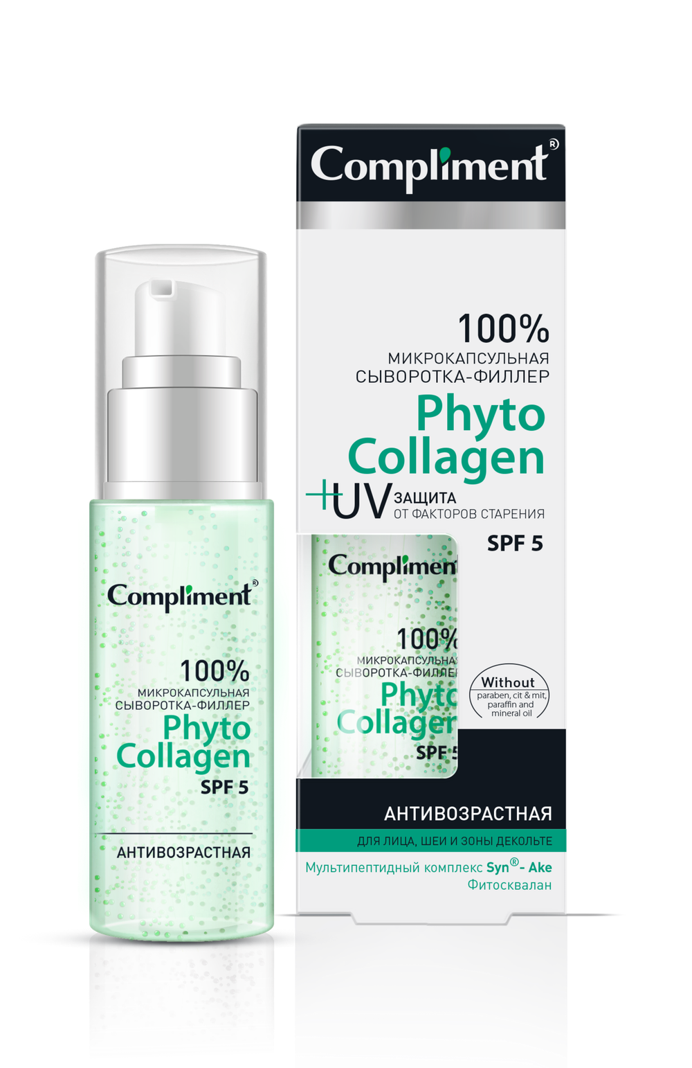 Compliment микрокапсульная сыворотка-филлер для лица, шеи и зоны декольте Phyto Collagen