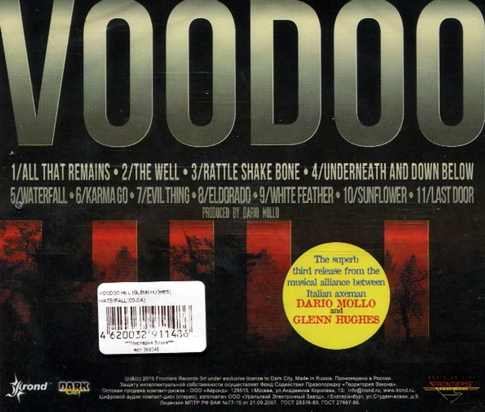 Voodoo Hill / Waterfall (RU)(CD)