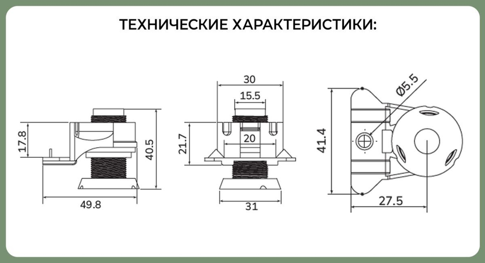 Опора регулируемая с шипами, регулировка 25 мм — купить в Якутске | Все для мебели