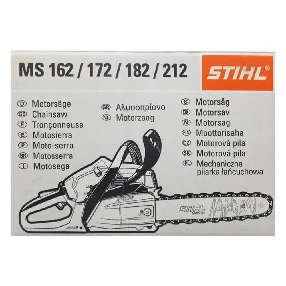 Бензопила Stihl MS 212 18"