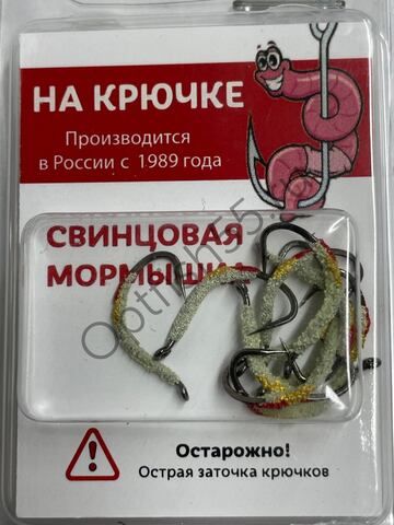 Мормышка На Крючке опарыш
