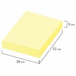 Блок самоклеящийся (стикеры) STAFF, ПАСТЕЛЬНЫЙ, 38х51 мм, 100 листов, КОМПЛЕКТ 2 штуки, желтый, 129344