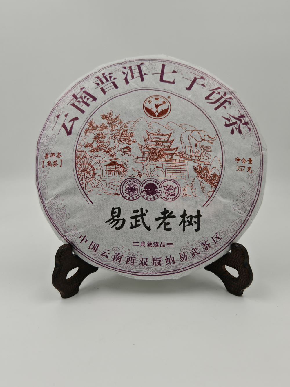 Шу пуэр Иву Ла Шу 2019г.