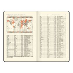 Ежедневник датированный А6 BRAUBERG "Imperial" (117255) 9