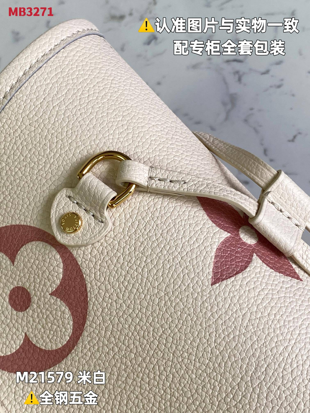 Louis Vuitton Neverfull MM
