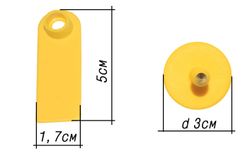 Бирка ушная 50*17 мм "S"