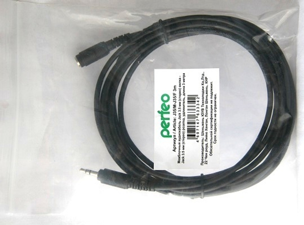 Кабель 3.5 Jack (M) - 3.5 Jack (F) PERFEO 3m