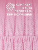 Шапка зимняя детская с помпонами и манишка