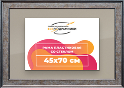 Рамка 45x70 для постера и фотографий