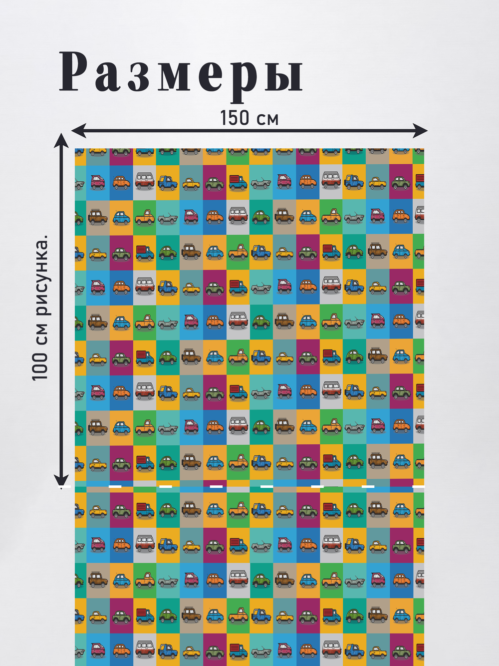Оксфорд с принтом 2 метра №3 420 D