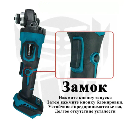 Kamolee Патентованная Бесщеточная УШМ (Болгарка) 125мм, 1800Вт с Регулировкой Оборотов и Без Акб - Мощность и Удобство!