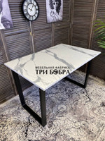 Кухонный стол "Лофт", итальянский мрамор