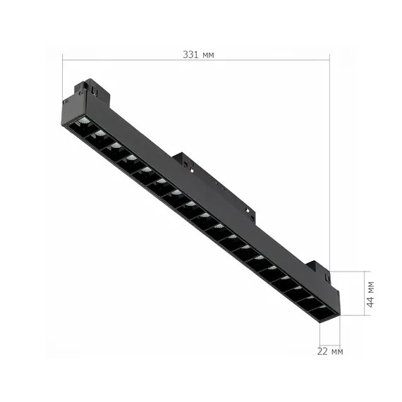 ST361.436.18 Магнитный трековый светильник Черный LED 1*18W 3000K 1 407Lm Ra>90 36° IP20 L331xW22xH4 СКАЙЛАЙН 48V