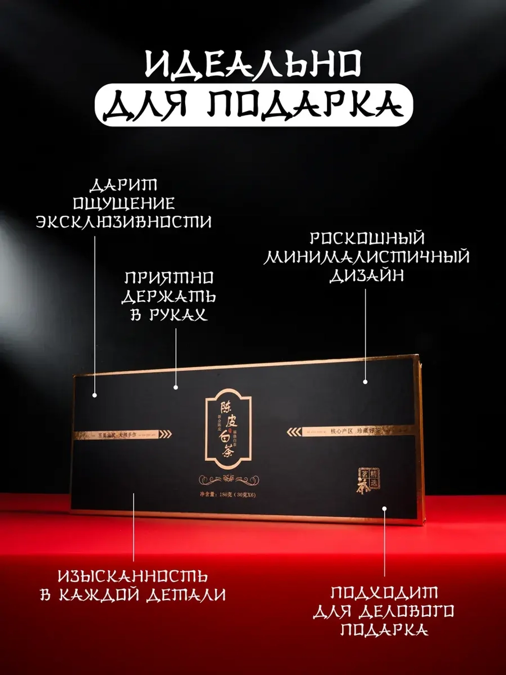 Подарочный выдержанный чай Шоу Мэй 2016 года