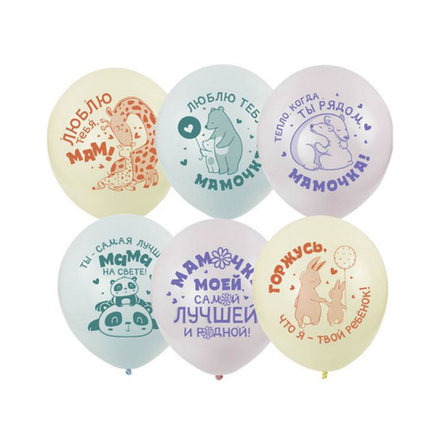 Набор шаров "Мамочке"