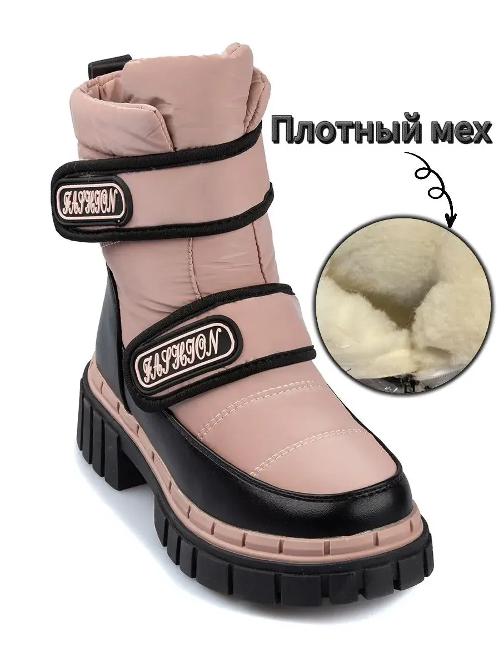 Сапоги зимние для девочки