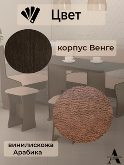 Кухонный уголок Ника 1