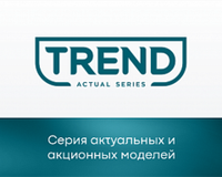 Матрасы серии «Trend»