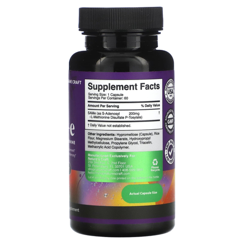 Nature's Craft, SAM-e, 200 мг, 60 капсул