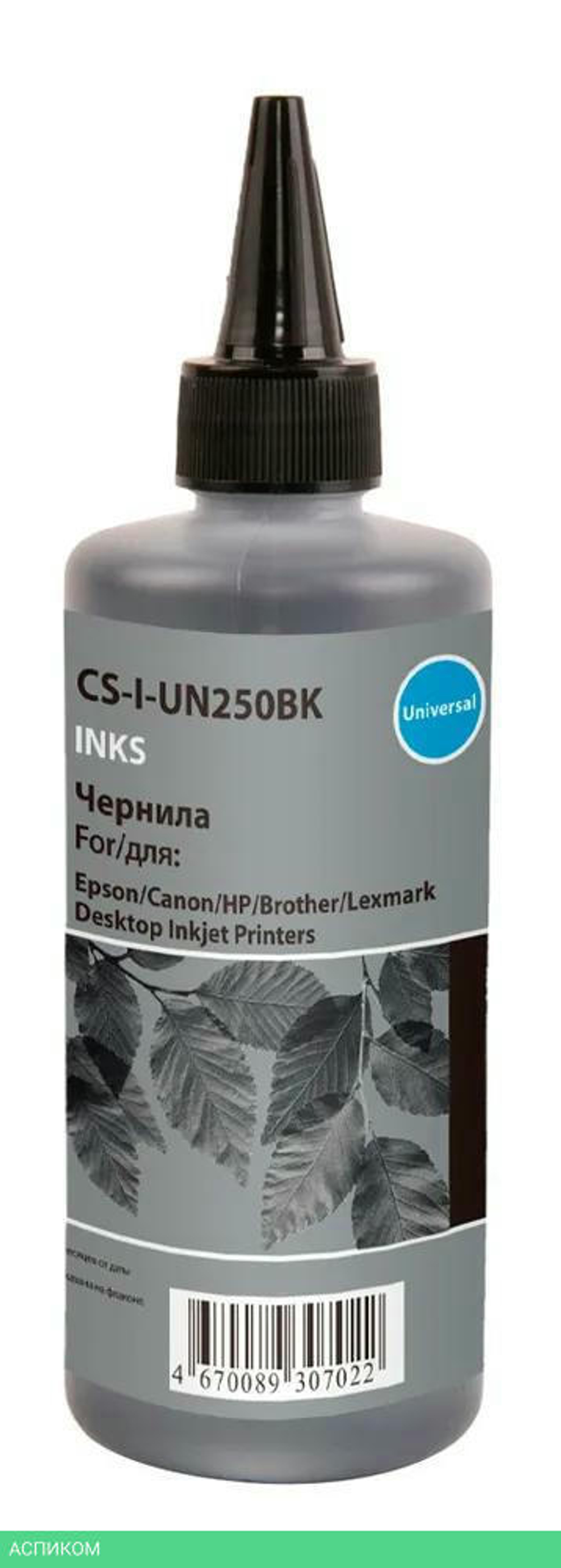 Чернила Cactus CS-I-Un250BK черный