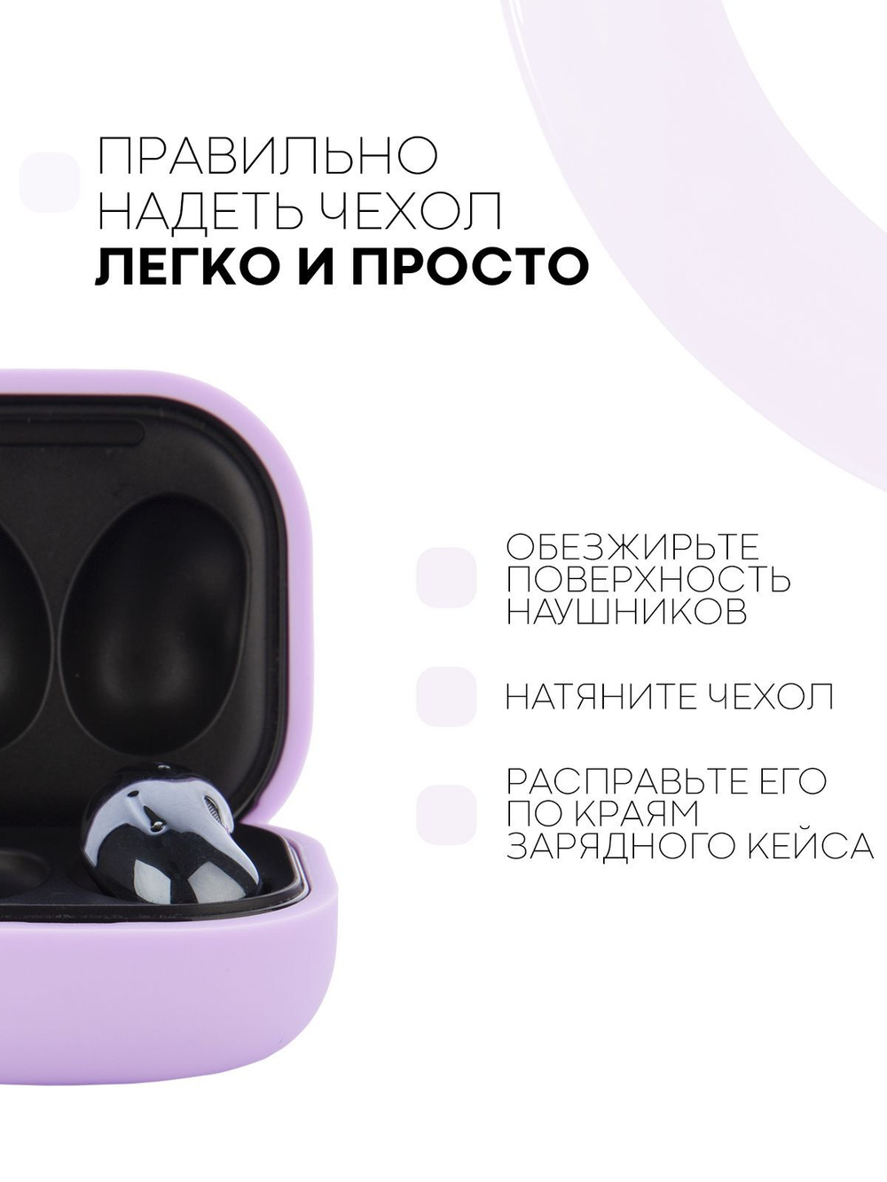Чехол КАРТОФАН для Samsung Galaxy Buds 2;Samsung Galaxy Buds Live;Samsung Galaxy Buds Pro оптом (арт. SS-BUDS-LIVE-PURPLE)