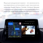 Магнитола для Ford Kuga 2 2013-2019 - Carmedia OL-9203-1 IPS, Android 10, 8 ядер (TS18), 4G SIM-слот
