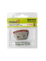 Ножи 130L полукруглые левое вращение (NLH-130L. SL)