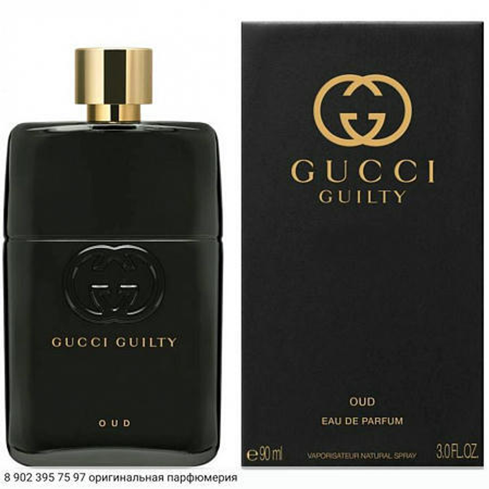 Guilty Oud