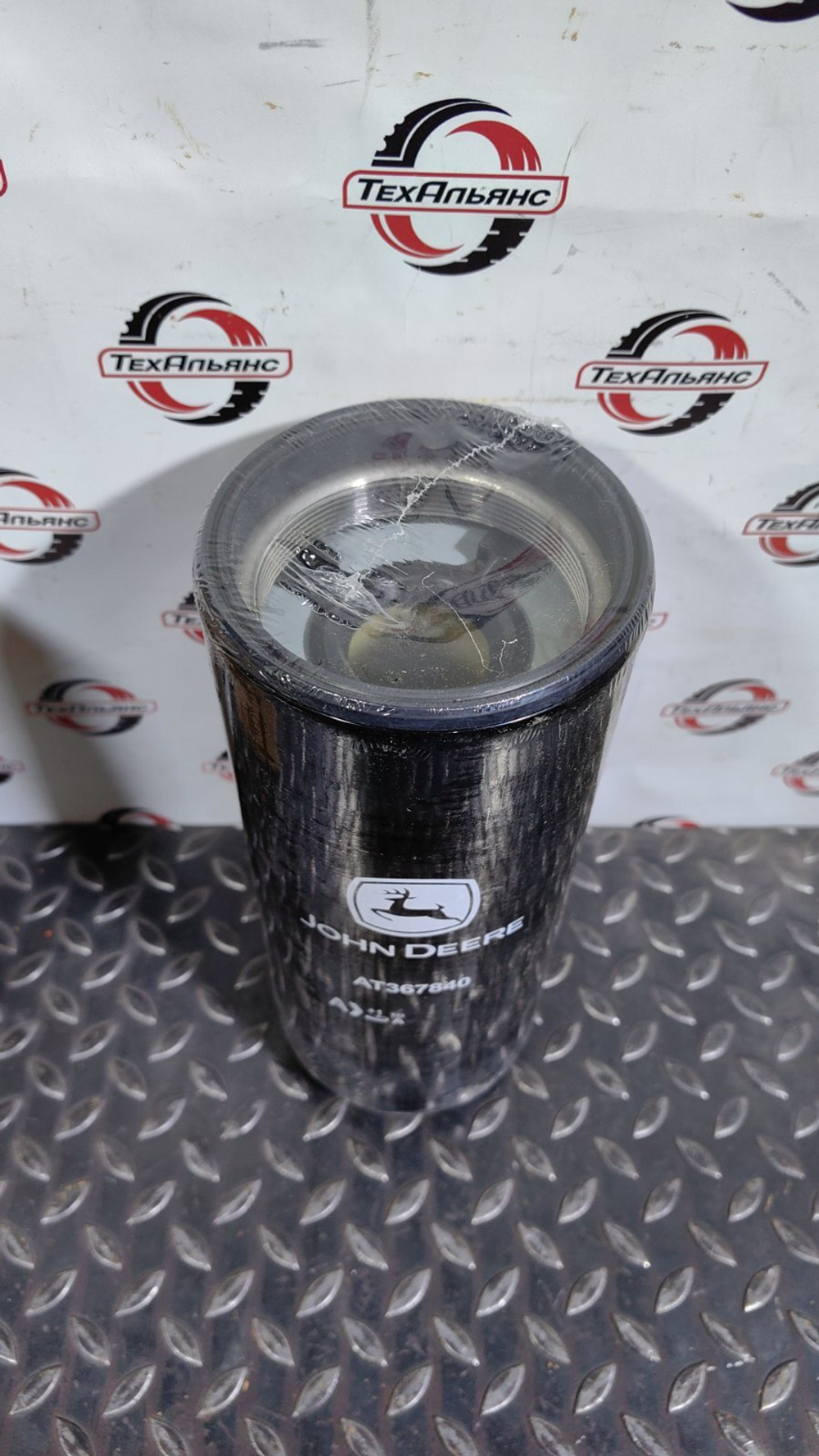 Фильтр гидравлический JOHN DEERE AT367840