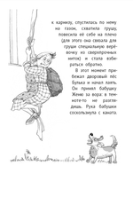 Дом П (5-е изд).