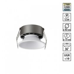 Встраиваемый светильник Novotech NOVA 359851