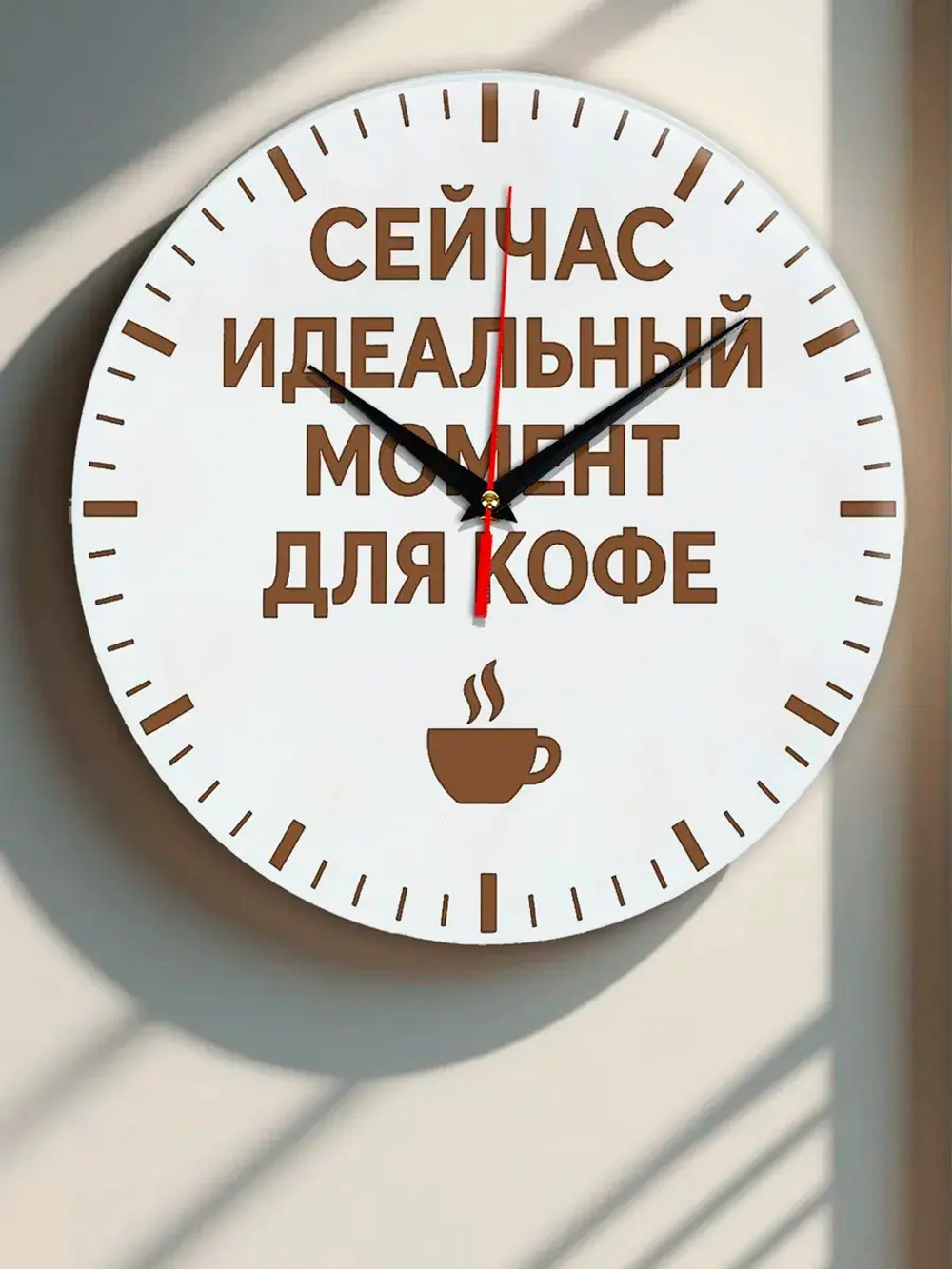 Часы настенные подарок жене сестре маме подруге на др