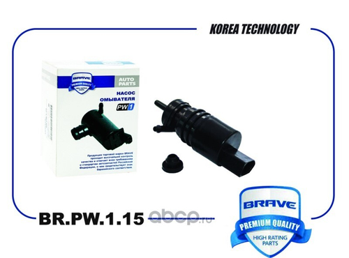 Моторчик омывателя Mitsubishi Lancer X (Brave)