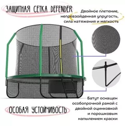 Батут с защитной сеткой KedaJump Jumpinator 10FT