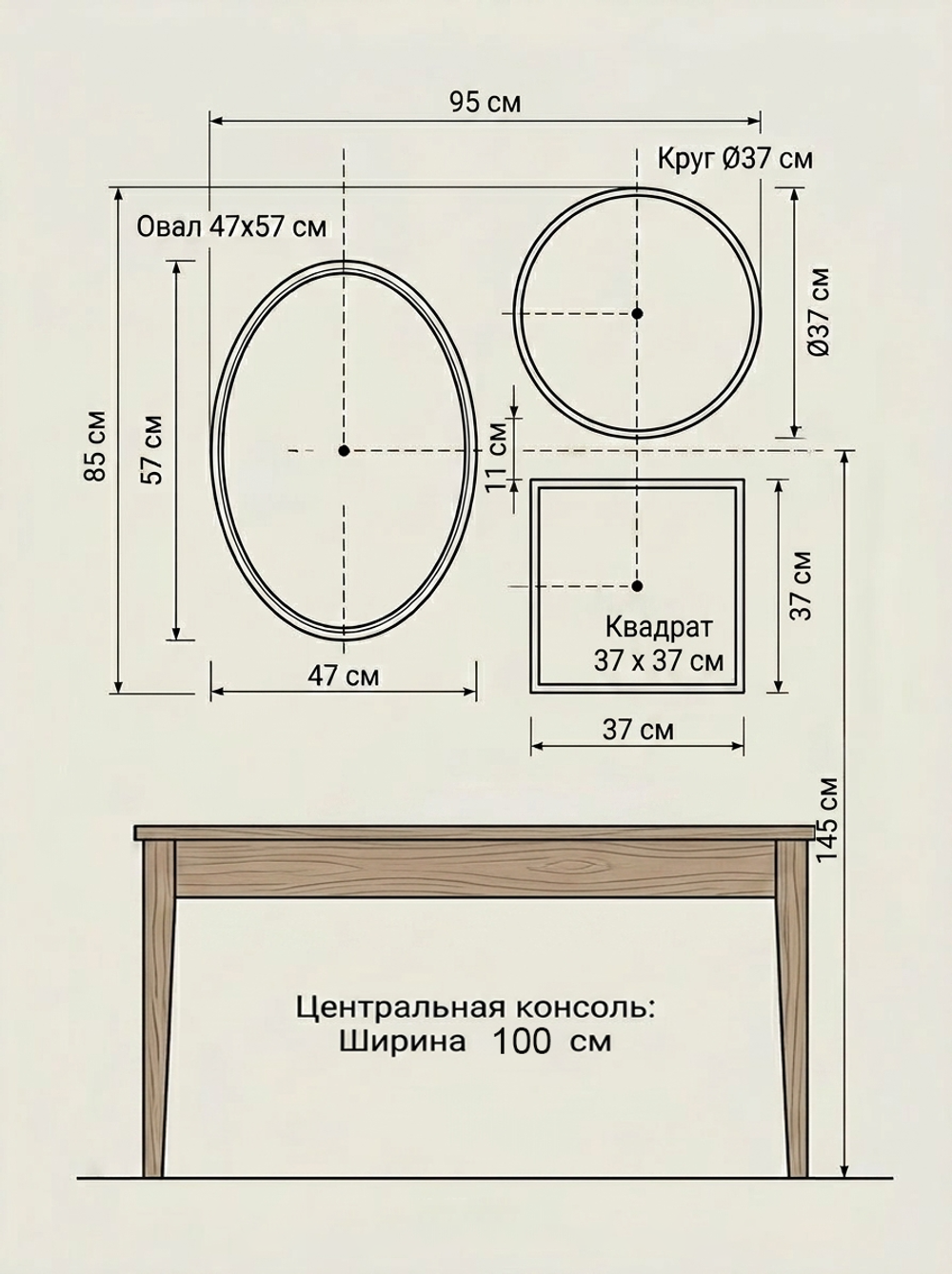 Схема 3 картины , вариант с зеркалом
