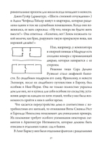 Бракосочетания. Сборник