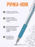 Автоматическая ручка-нож для скрапбукинга, для ручной резки