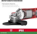 Угловая шлифмашина Зубр УШМ-230-2605 П
