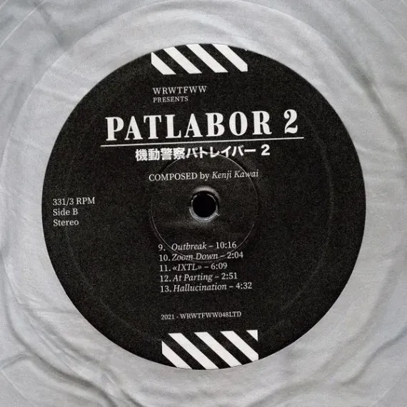 Kenji Kawai – Patlabor 2 The Movie LP