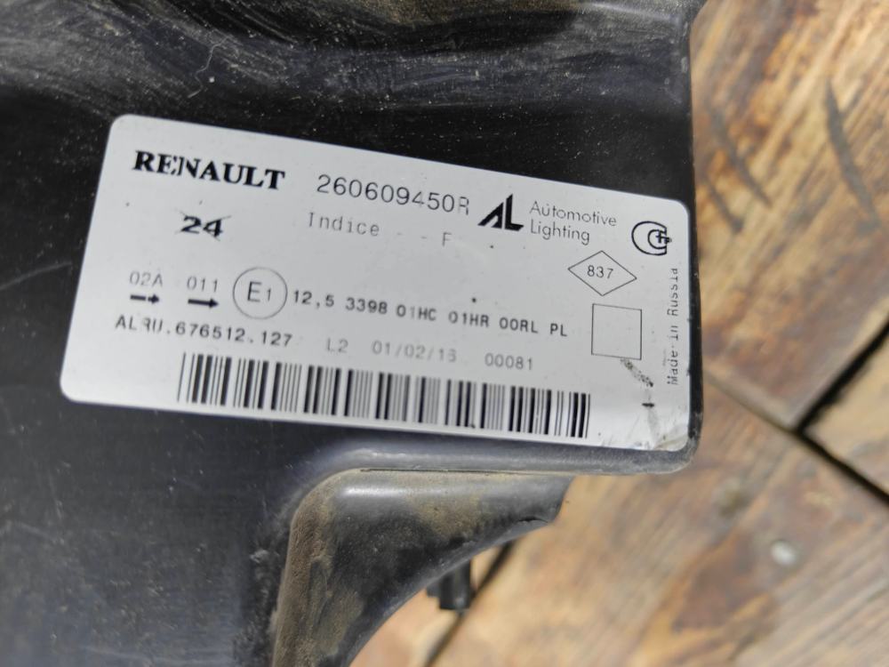 Фара левая Renault Logan 2 12-18 Б/У Оригинал 260609450R