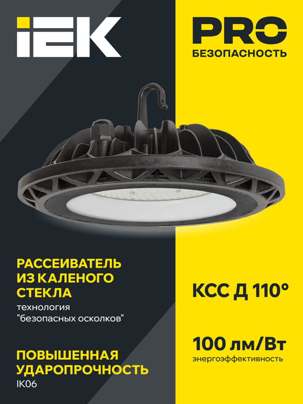Светильник светодиодный IEK LDSP0-4006-200-65-K23