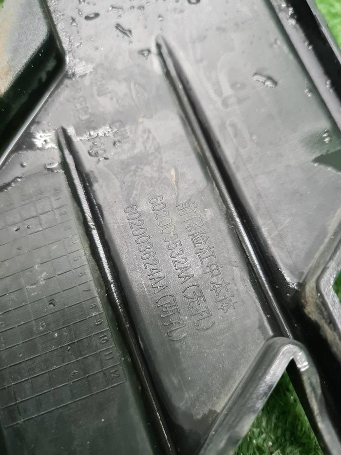 Решетка перед. бампера Chery Tiggo 7 Pro Max 24-нв