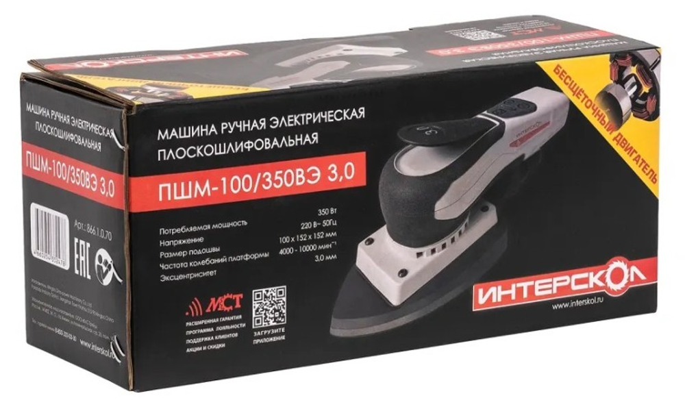Виброшлифмашина ИНТЕРСКОЛ ПШМ-100/350ВЭ 3,0 бесщеточная 866.1.0.70