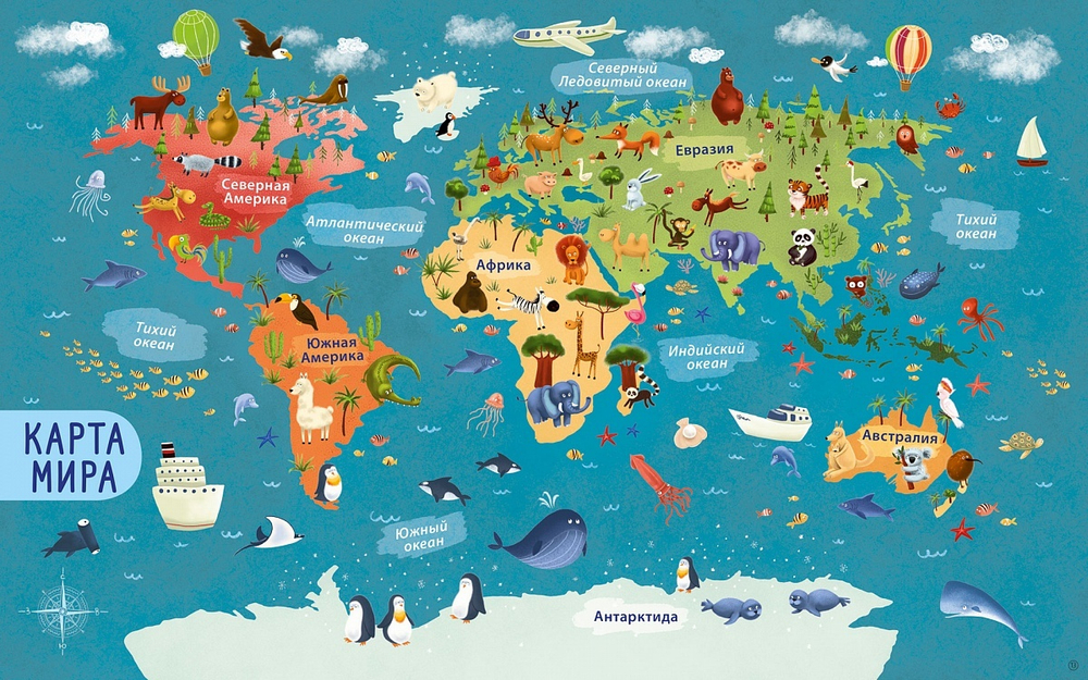 Мои первые развивающие плакаты. 24 плаката