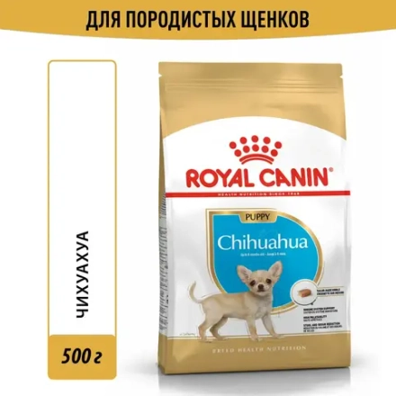 Корм Royal Canin Chihuahua Puppy для щенков от 2 до 8 месяцев, 500г