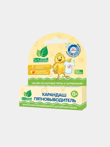 Карандаш пятновыводитель DR.TUTTELLE для детского белья