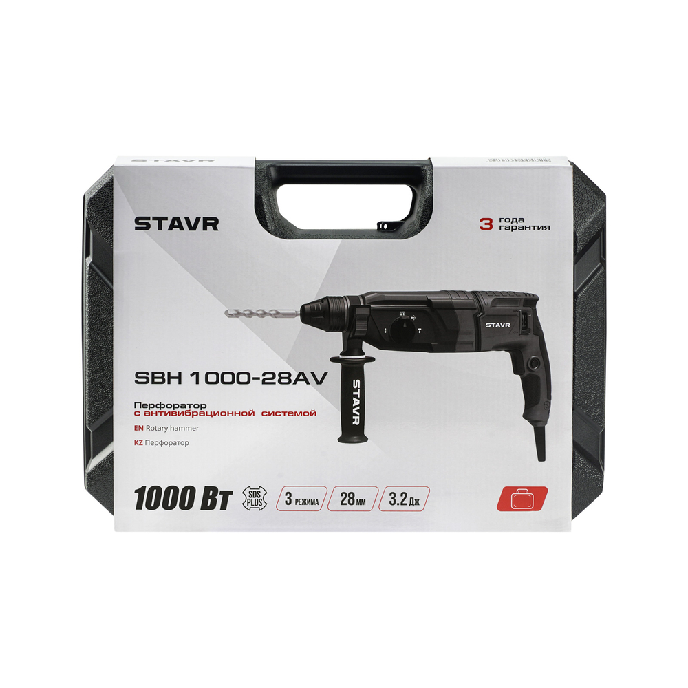 Перфоратор SDS-PLUS, 28 мм, AVS, 3 режима, 1000Вт, 3.2 Дж, STAVR SBH 1000-28AV в кейсе