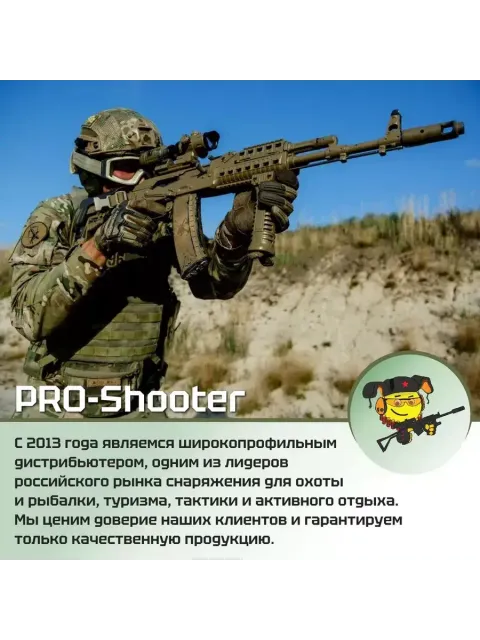 Рукоятка на Remington, DLG Tactical