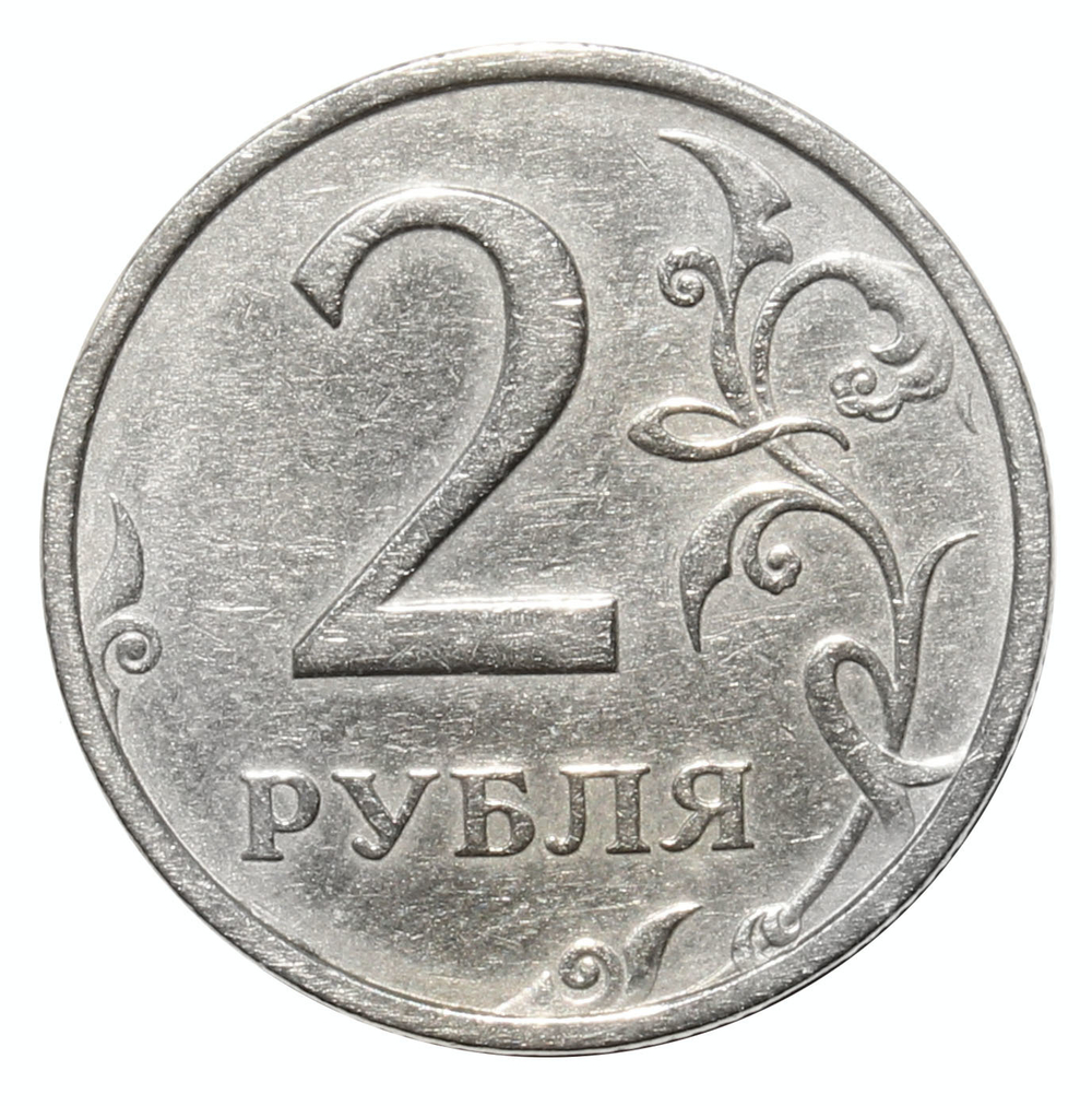 Набор 1, 2 и 5 рублей 2003 года. RRR